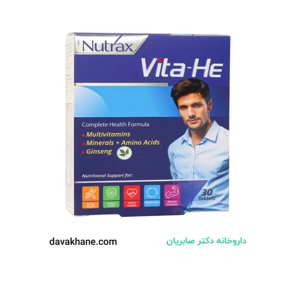 قرص مولتی ویتامین و مینرال ویتا هی نوتراکس 30 عددی — تصویر ۳