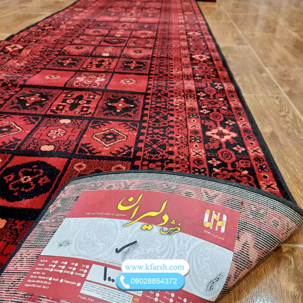 فرش کناره راهرویی قرمز طرح بلوچ ( لاکی) — تصویر ۴
