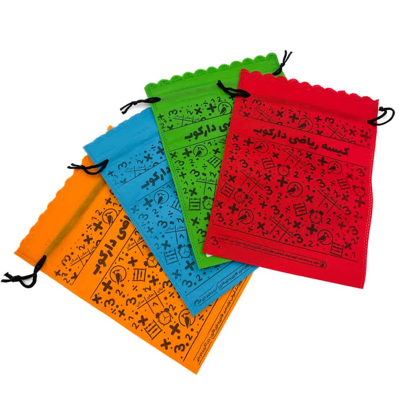 ▪️کیسه ریاضی