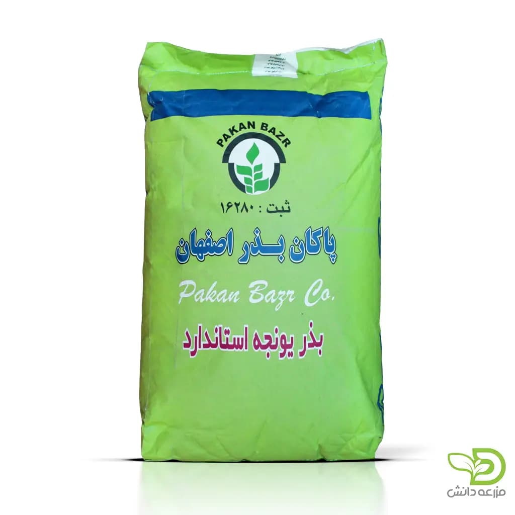 بذر یونجه مائوپا پاکان بذر