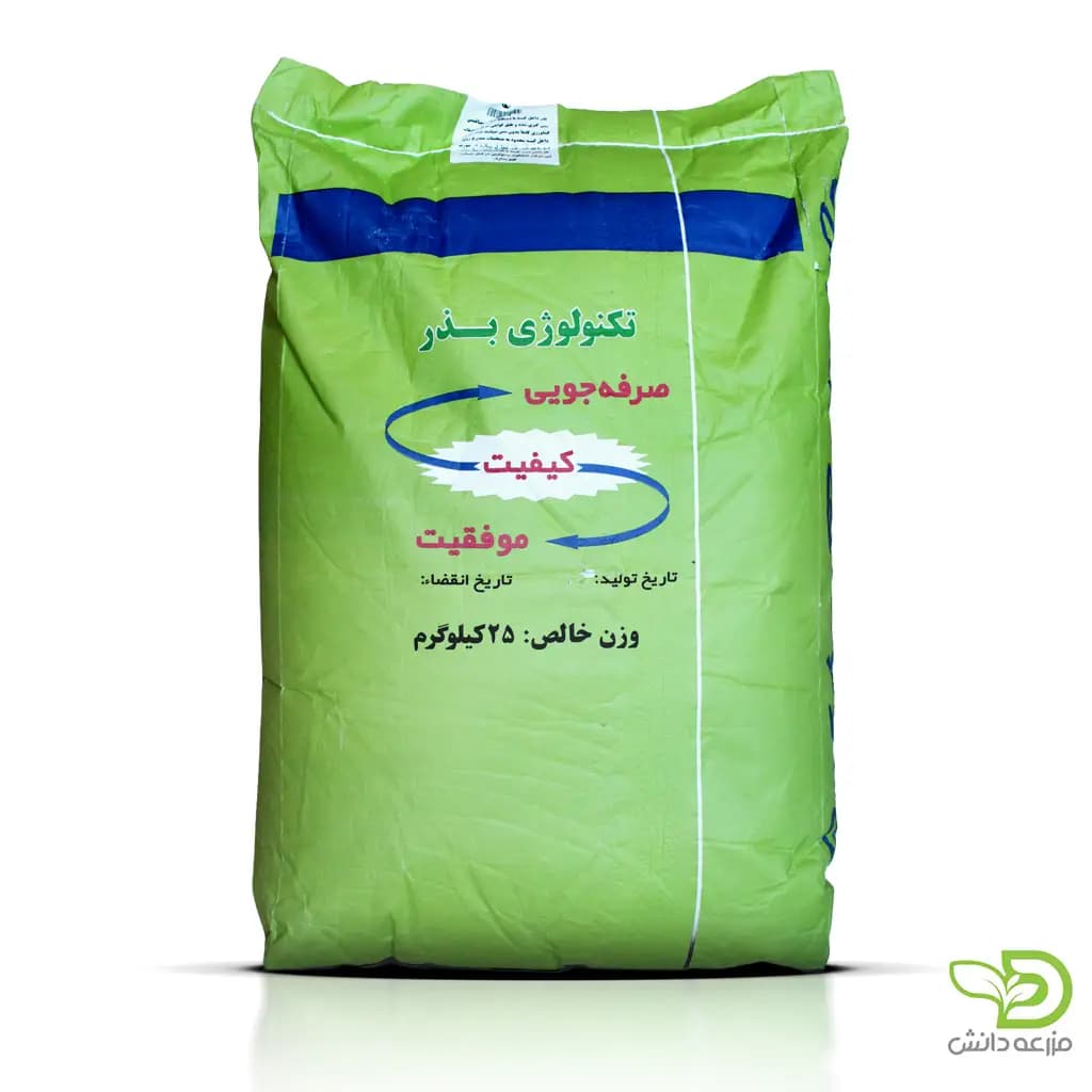 بذر یونجه مائوپا پاکان بذر — تصویر ۲