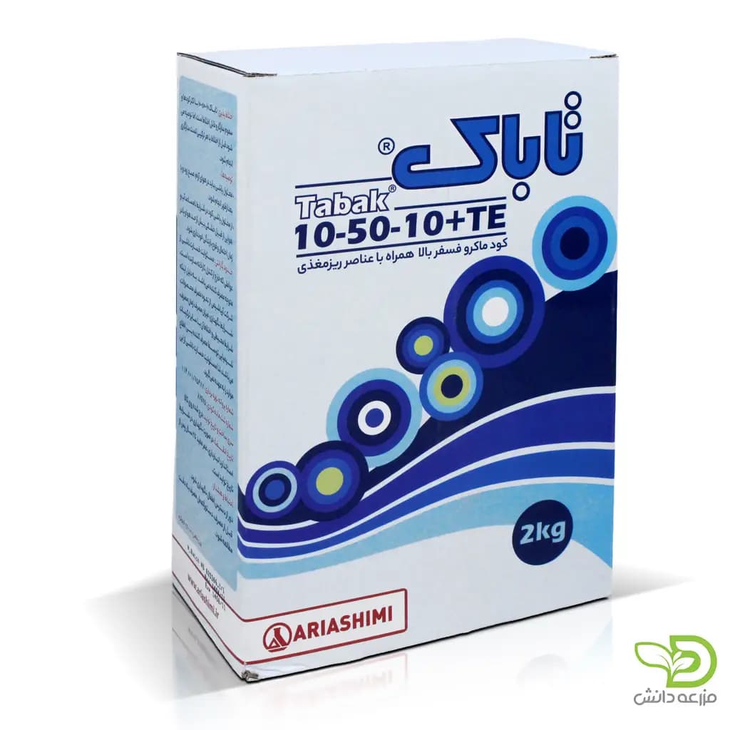کود 10.50.10 تاباک آریاشیمی