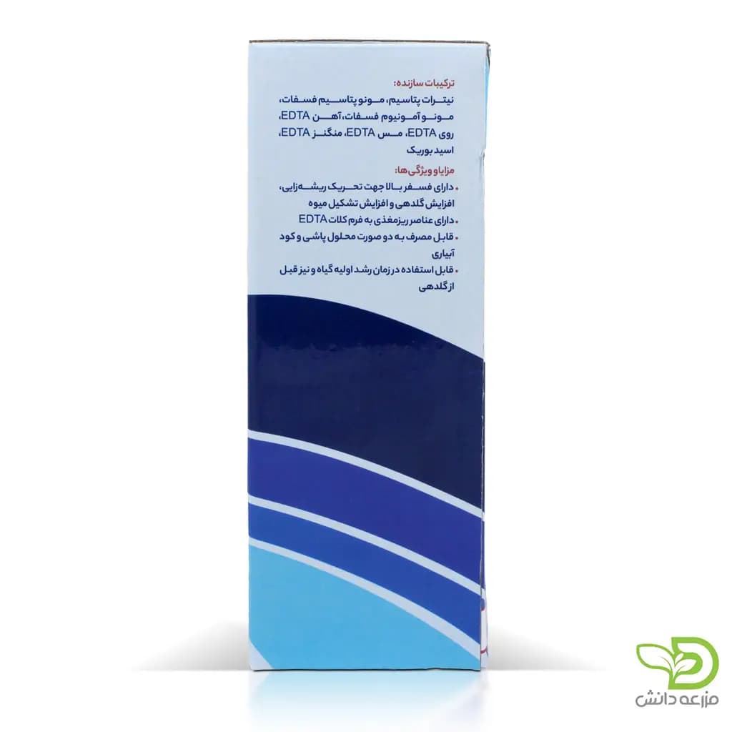 کود 10.50.10 تاباک آریاشیمی — تصویر ۴