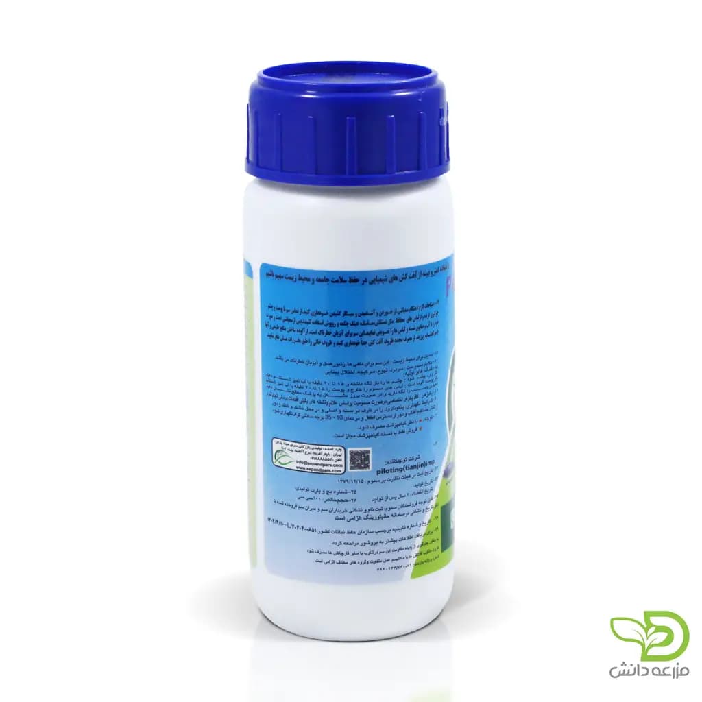 قارچ کش پنکونازول سرای سپند (توپاس) — تصویر ۲