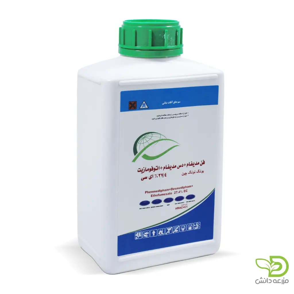 علف کش بتانال پروگرس (فن مدیفام + دس مدیفام+ اتوفومازیت)