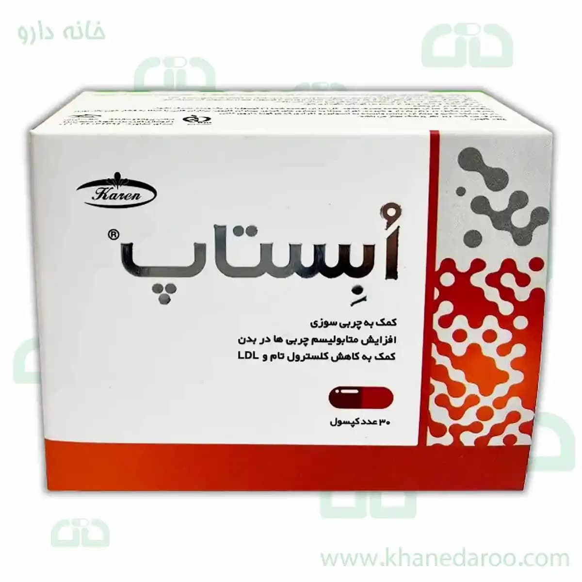 کپسول ابستاپ کارن پی ان سی 30 عددی