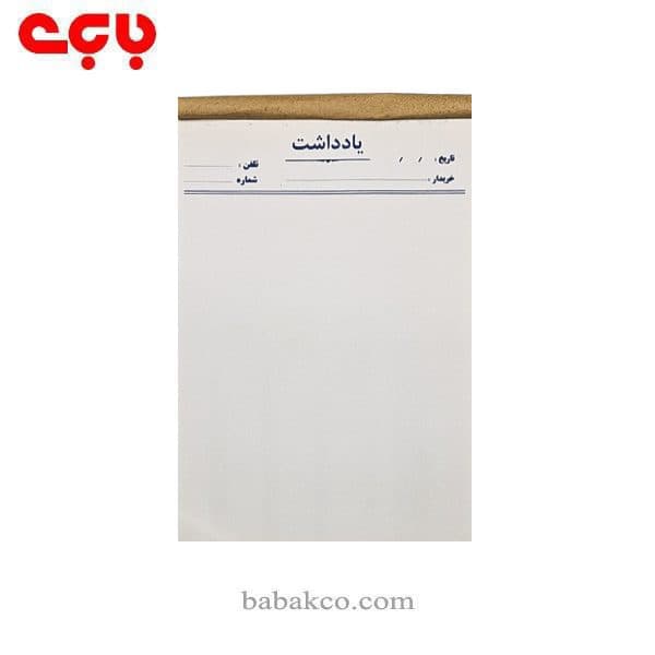 فاکتور یادداشت متوسط