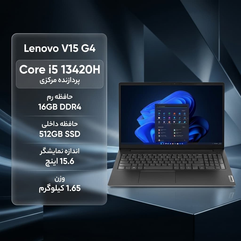 لپ تاپ 15.6 اینچی لنوو مدل V15 G4 IRU با پردازنده Core i5 13420H، رم 16 گیگابایت DDR4 و حافظه SSD با ظرفیت 512 گیگابایت، صفحه نمایش مات Full HD و وبکم HD با شاتر حریم خصوصی — تصویر ۲