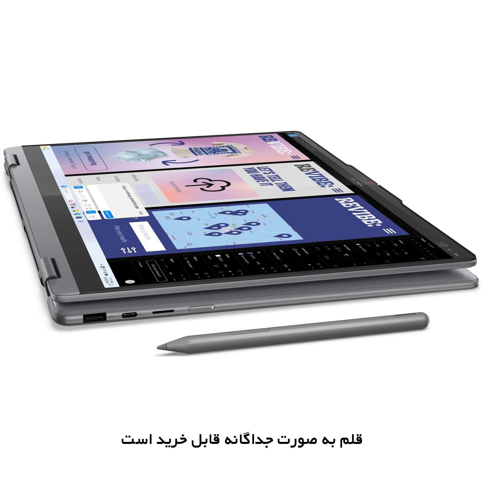 لپ تاپ 16 اینچی لنوو مدل Yoga 7 2-in-1 16ILL10-Core Ultra 7 256V-16GB LPDDR5x 8533MHz-512GB SSD-Touch — تصویر ۸