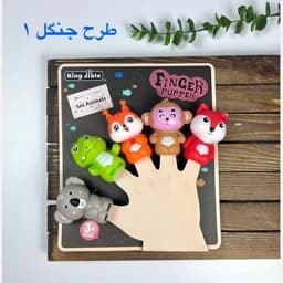 عروسک انگشتی سیلیکونی حیوانات — تصویر ۵