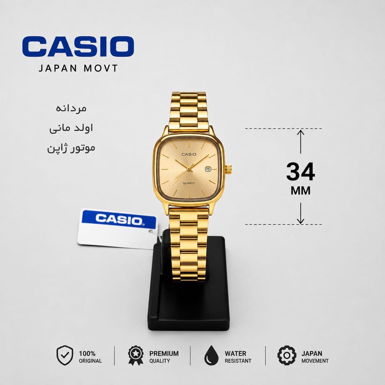 ساعت مچی مردانه کاسیو CASIO صفحه طلایی بند استیل طلایی | موتور ژاپنی | 34 میلی‌متری | استایل Old Money