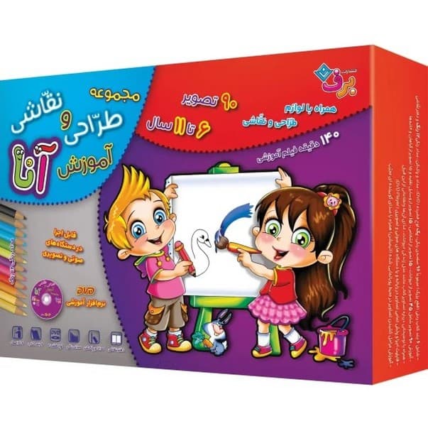 آموزش طراحي و نقاشي آنا(6تا11سال،همراهلوازم)برف#