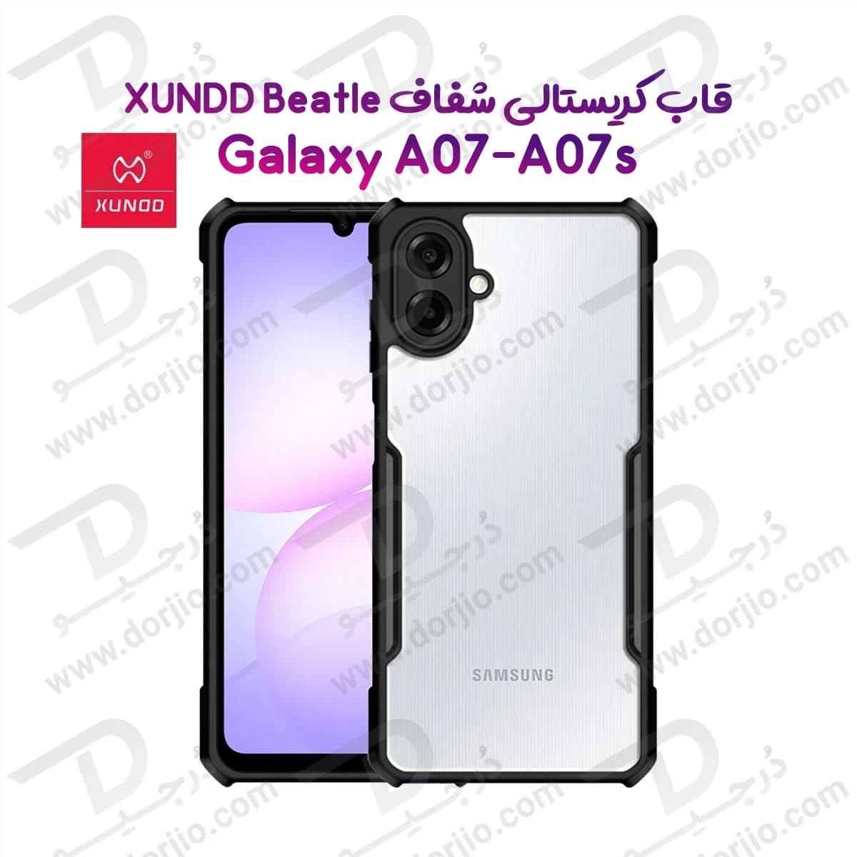 کریستال شیلد شفاف Galaxy A07s مارک XUNDD سری Beatle