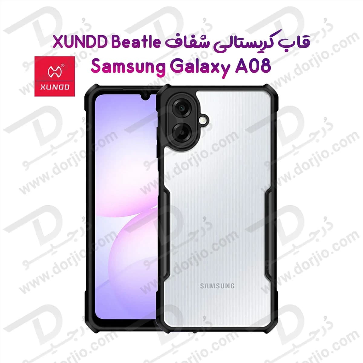 کریستال شیلد شفاف Galaxy A08 مارک XUNDD سری Beatle