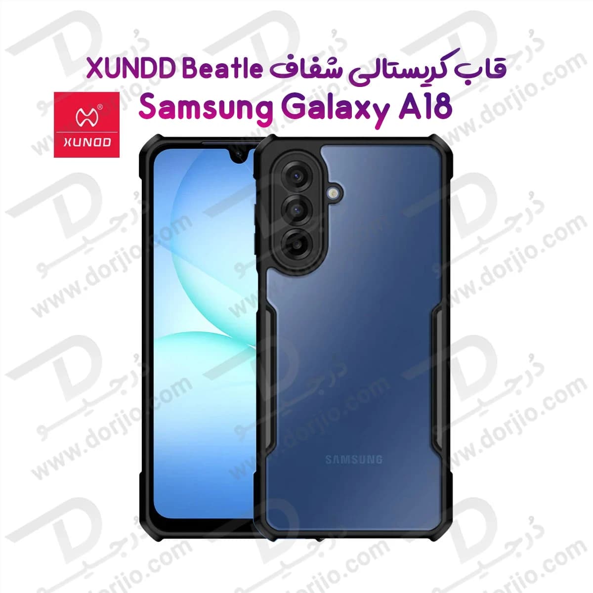 کریستال شیلد شفاف Galaxy A18 مارک XUNDD سری Beatle