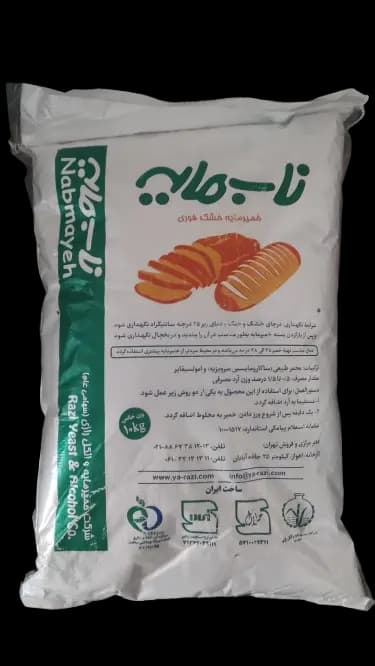 ناب مایه (خمیر مایه خشک) – 10 کیلویی