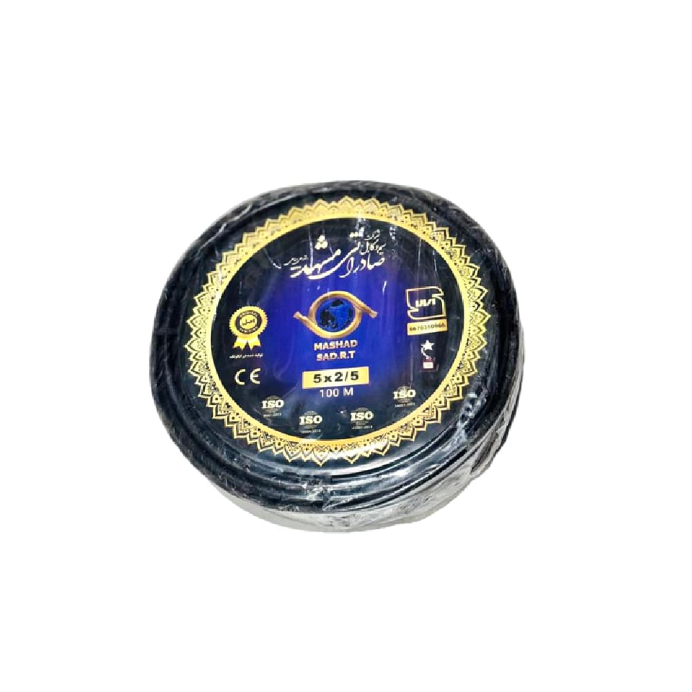 کابل 2.5 * 5 افشان