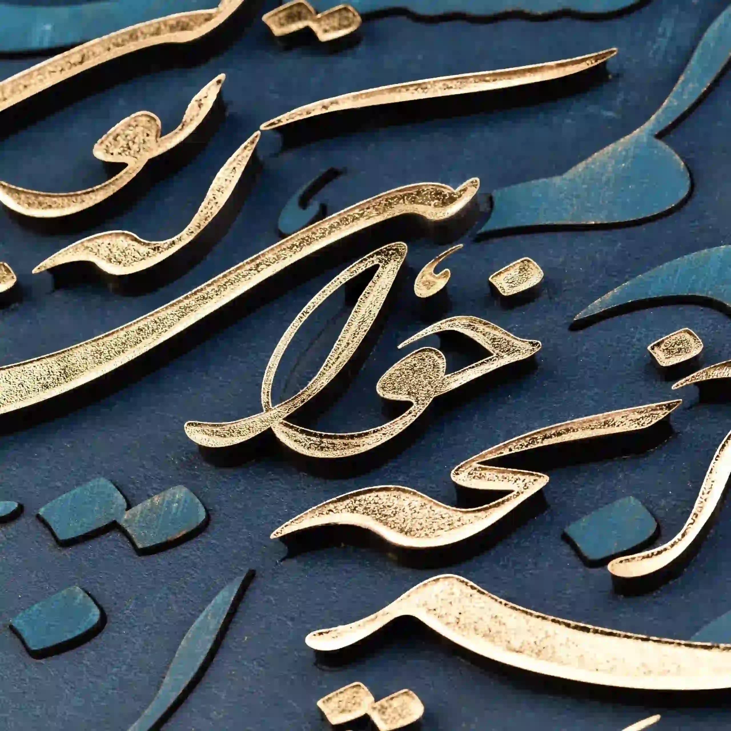 تابلو پژواک قهوه ای 45*75 — تصویر ۳