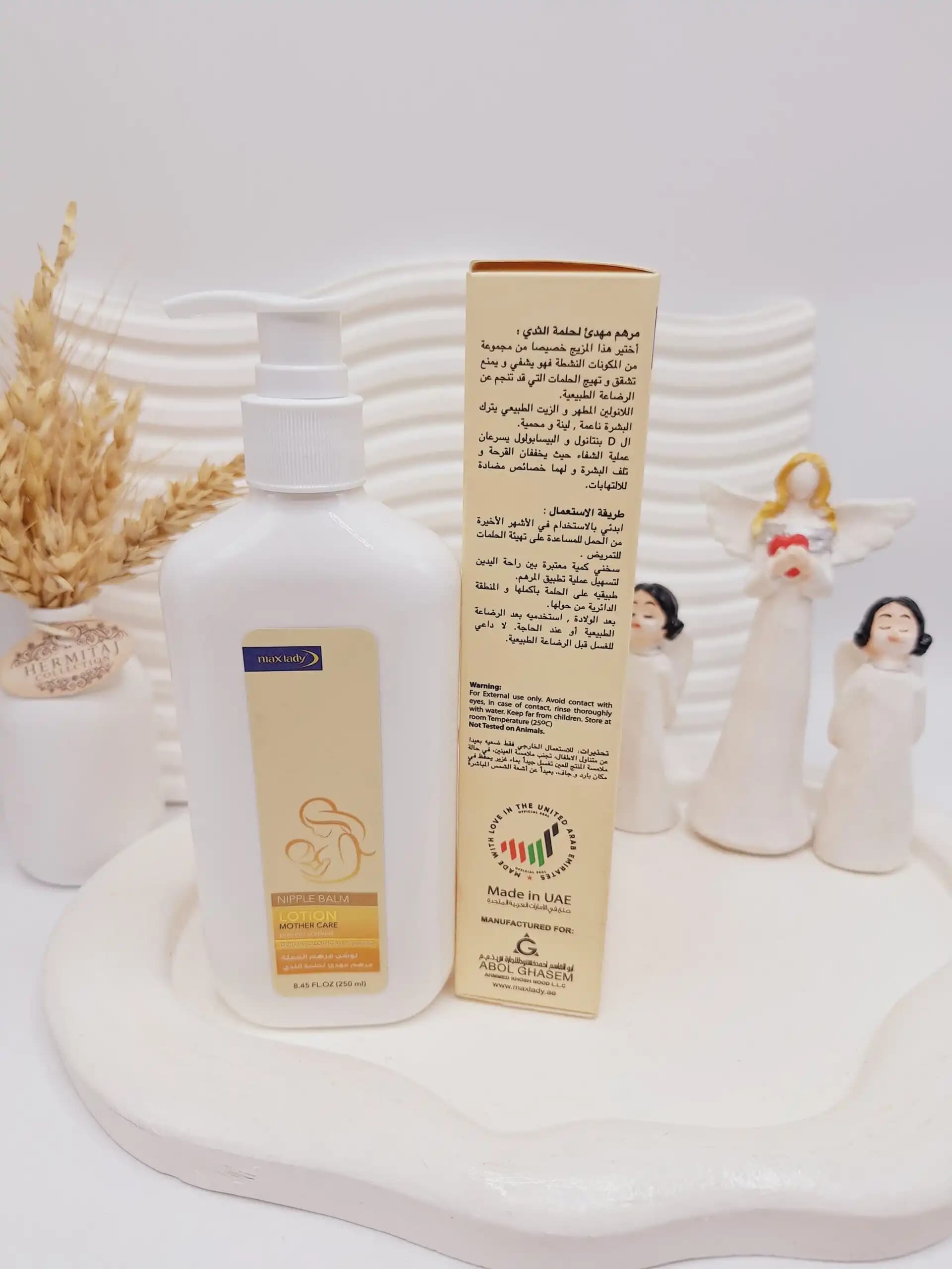 کرم لوسیون ضد ترک خوردگی و مرطوب کننده نوک سینه max lady کد 5060