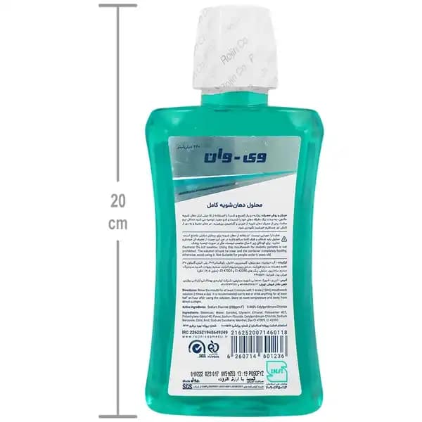 دهان‌شویه کامل وی وان مدل Anti-Cavity | حجم 440ml — تصویر ۲