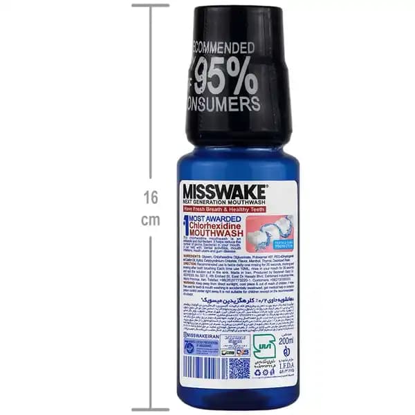 دهانشویه کلرهگزیدین میسویک | مناسب بیماری لثه | 200ml — تصویر ۲