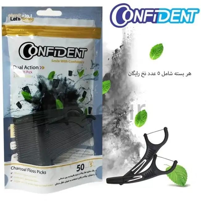 نخ دندان کمانی زغالی Charcoal کانفیدنت با عملکرد دوگانه (50 عددی) – طعم نعنا — تصویر ۲