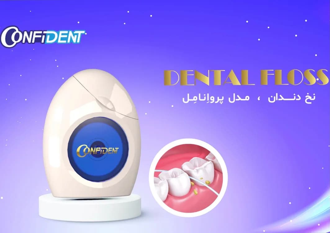 نخ دندان کانفیدنت مدل Pro Enamel (فوق نازک) پرونامل با طعم نعنا – 70 متر — تصویر ۴