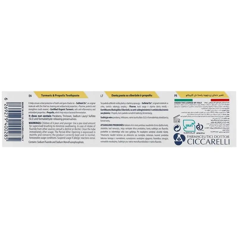 خمیردندان پاستا دل کاپیتانو با عصاره زردچوبه و بره‌ موم (Turmeric & Propolis) حجم 75 میلی لیتر — تصویر ۵