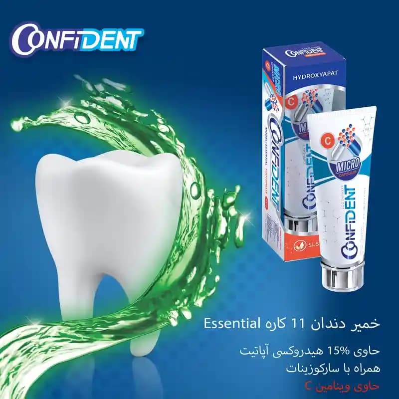 خمیردندان کامل کافیدنت مدل اسنشیال Essential حاوی هیدروکسی‌آپاتیت و بدون SLS (ترمیم مینای دندان و سفیدکننده) — تصویر ۸