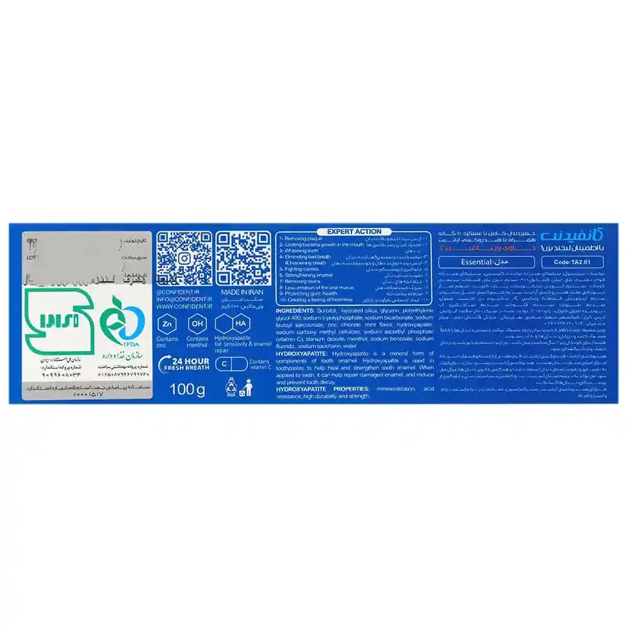 خمیردندان کامل کافیدنت مدل اسنشیال Essential حاوی هیدروکسی‌آپاتیت و بدون SLS (ترمیم مینای دندان و سفیدکننده) — تصویر ۴