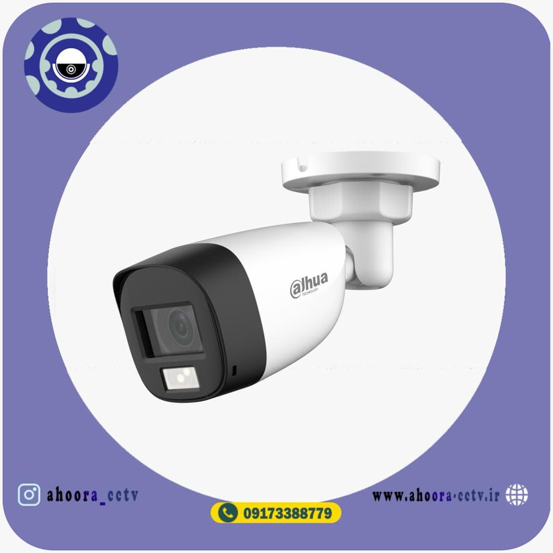 داهوا DH-HAC-HFW1200CLP-IL-A