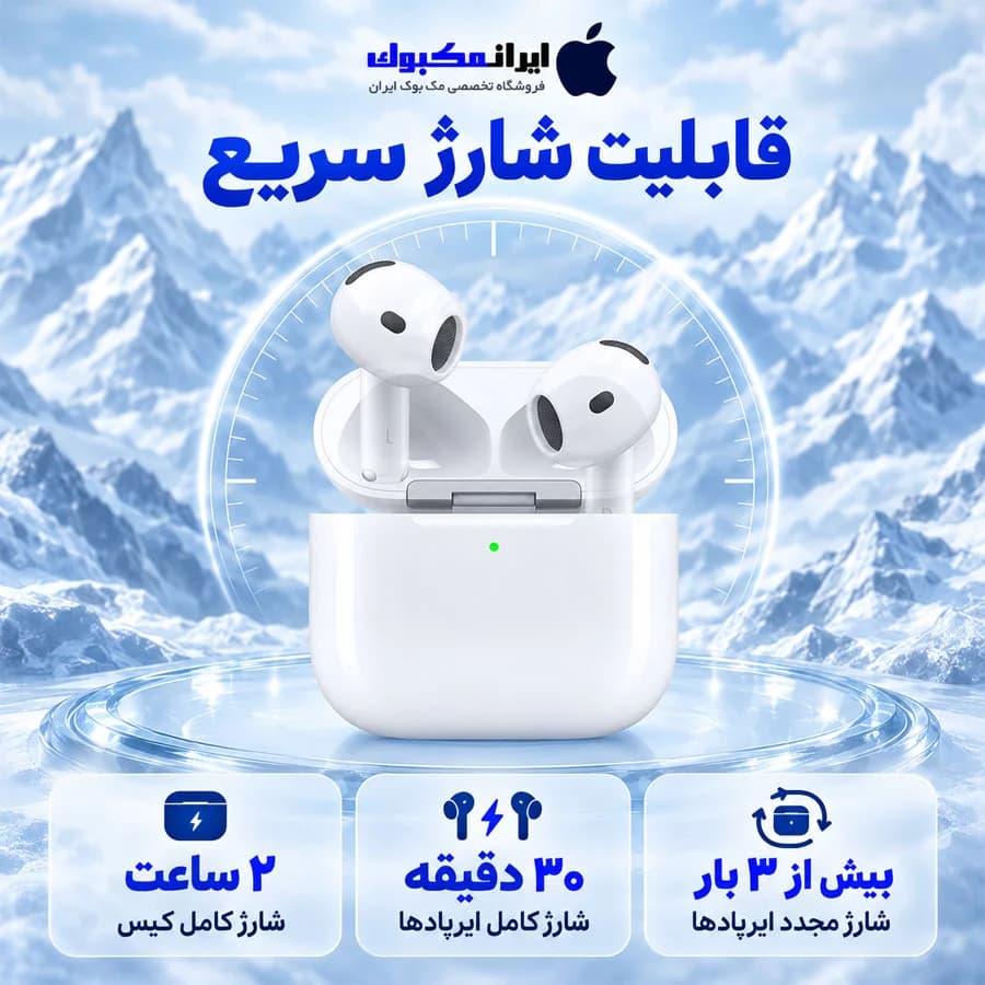 ایرپاد ۴ اپل با کیس شارژ USB-C — تصویر ۲
