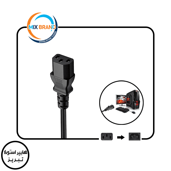 کابل سه پین منبع تغذیه کامپیوتر 1.5 متر(کابل برق کامپیوتر)
