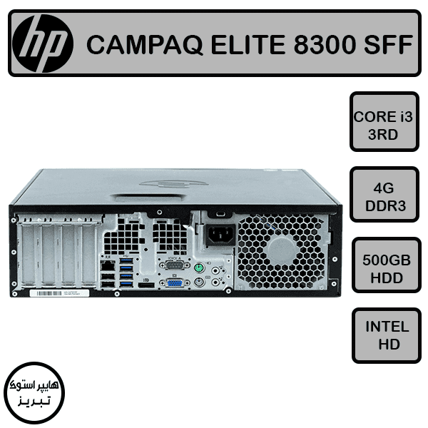 مینی کیس اچ پی COMPAQ ELITE 8300/6300(نسل سه)(i3-3rd/4GB/500GB) — تصویر ۳