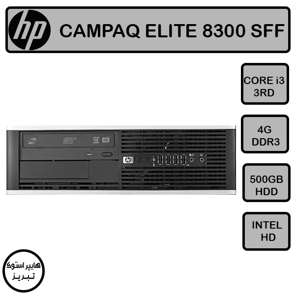مینی کیس اچ پی COMPAQ ELITE 8300/6300(نسل سه)(i3-3rd/4GB/500GB) — تصویر ۲
