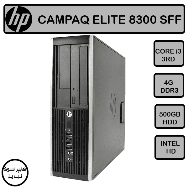 مینی کیس اچ پی COMPAQ ELITE 8300/6300(نسل سه)(i3-3rd/4GB/500GB)