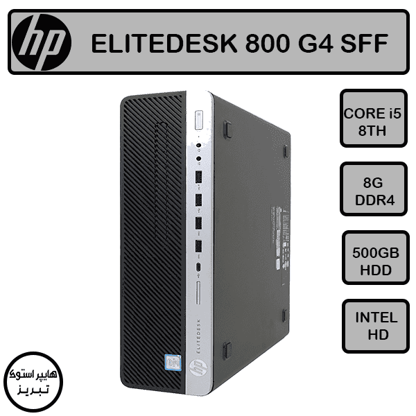 مینی کیس اچ پی ELITEDESK 800 G4(نسل هشت)(i5-8TH/8GB/500GB) — تصویر ۲