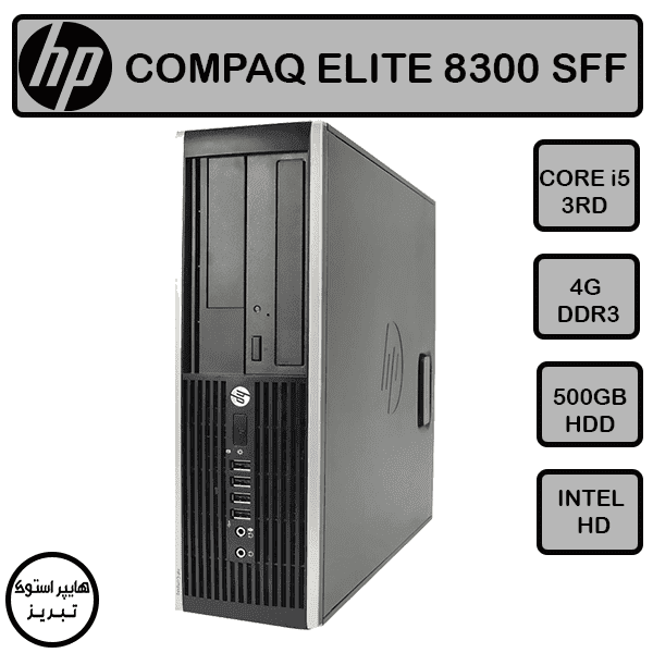 مینی کیس اچ پی COMPAQ ELITE 8300/6300(نسل سه)(i5-3RD/4GB/500GB)