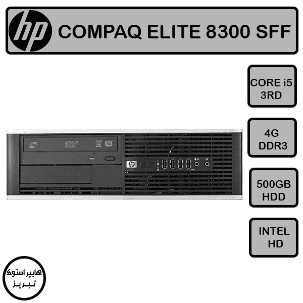 مینی کیس اچ پی COMPAQ ELITE 8300/6300(نسل سه)(i5-3RD/4GB/500GB) — تصویر ۲