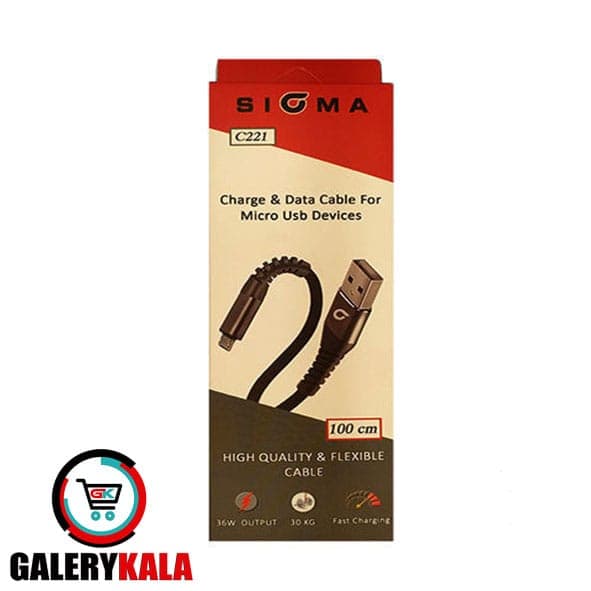 کابل شارژ سیگما مدل SIGMA C221 — تصویر ۳