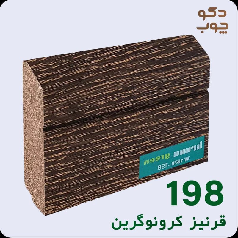 قرنیز ام دی اف کرونوگرین کد 198