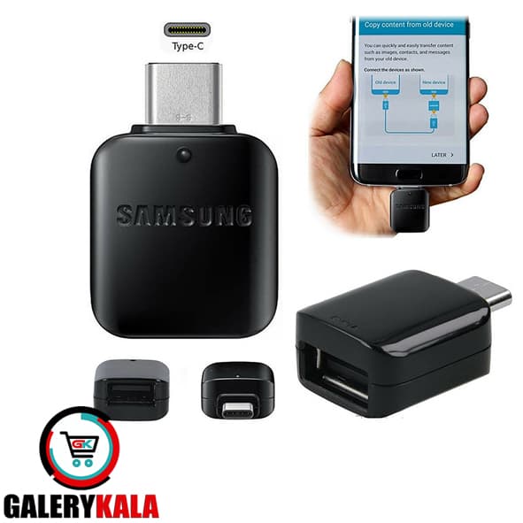 مبدل OTG سامسونگ TYPE-C