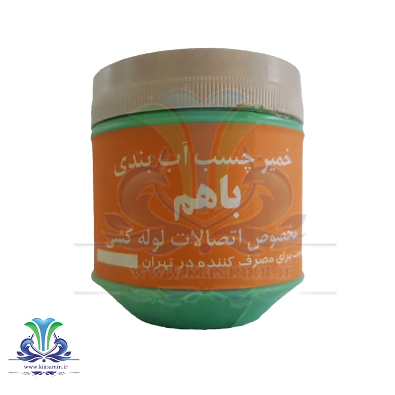 خمیر لوله‌ کشی
