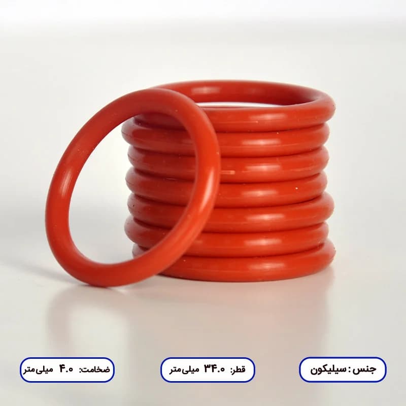 اورینگ مدار بسته سیلیکون | قطر خارجی 34 | ضخامت 4 | بسته 100 عددی