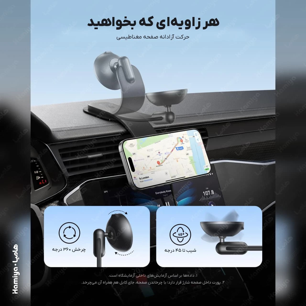 شارژر بی سیم و هولدر مگنتی خودرو انکر مدل B2216 توان 15 وات با قابلیت چرخش 360 درجه — تصویر ۴