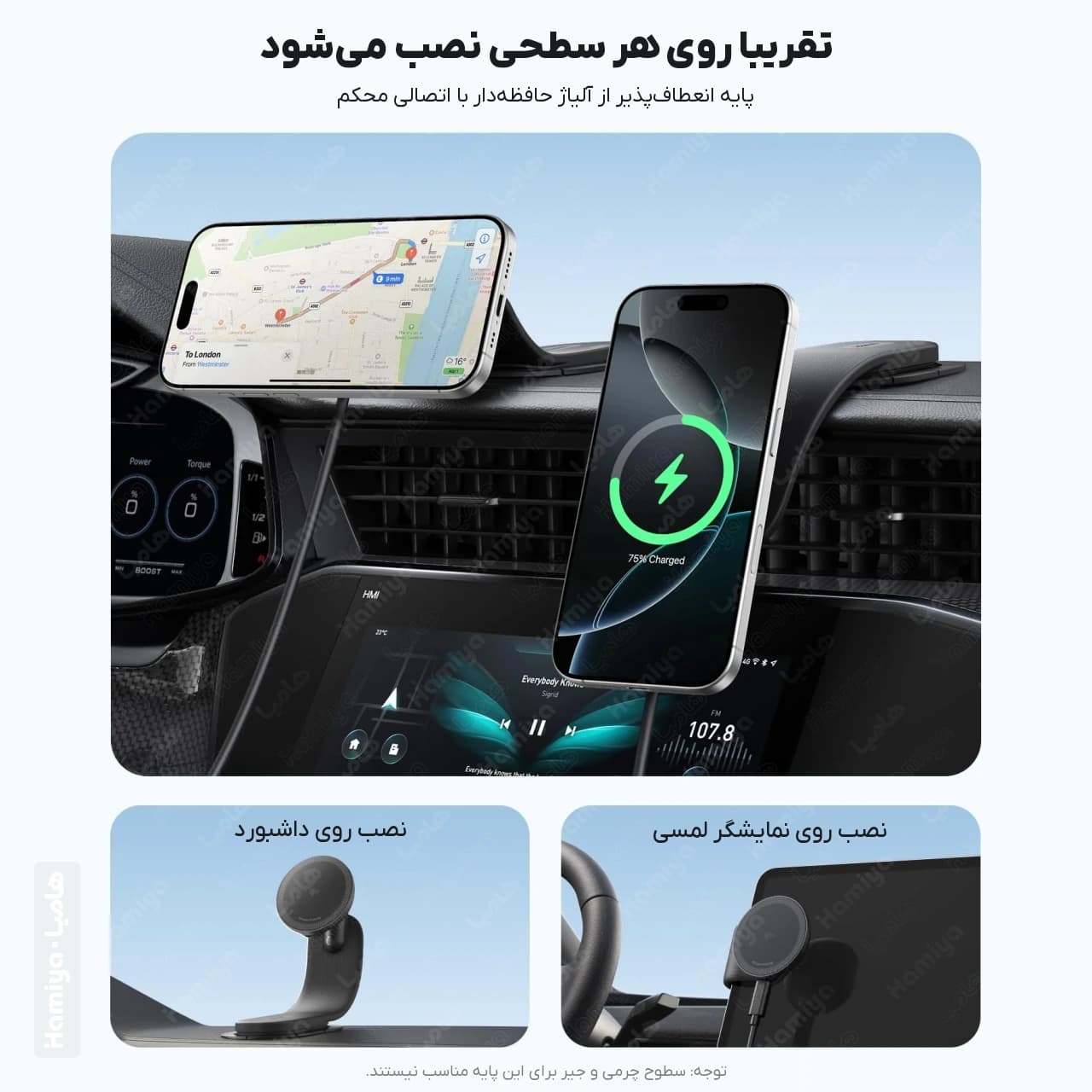 شارژر بی سیم و هولدر مگنتی خودرو انکر مدل B2216 توان 15 وات با قابلیت چرخش 360 درجه — تصویر ۶