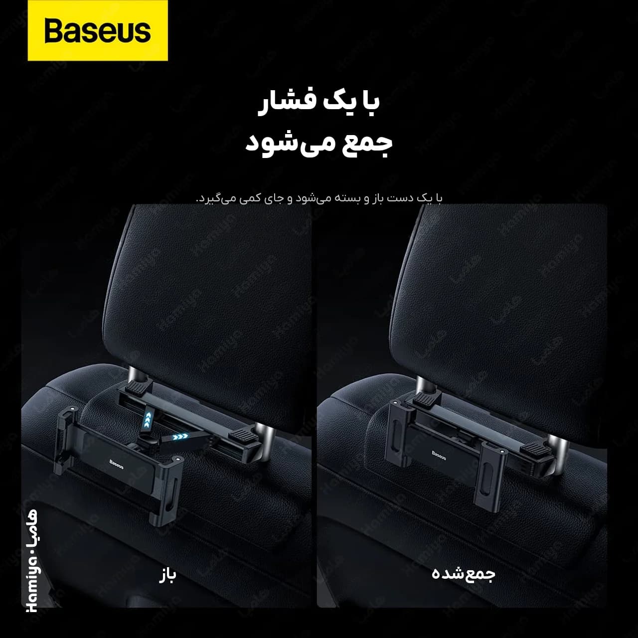 پایه نگهدارنده گوشی و تبلت پشت صندلی خودرو بیسوس سری Joyride Pro مدل BS-CZ009 — تصویر ۶