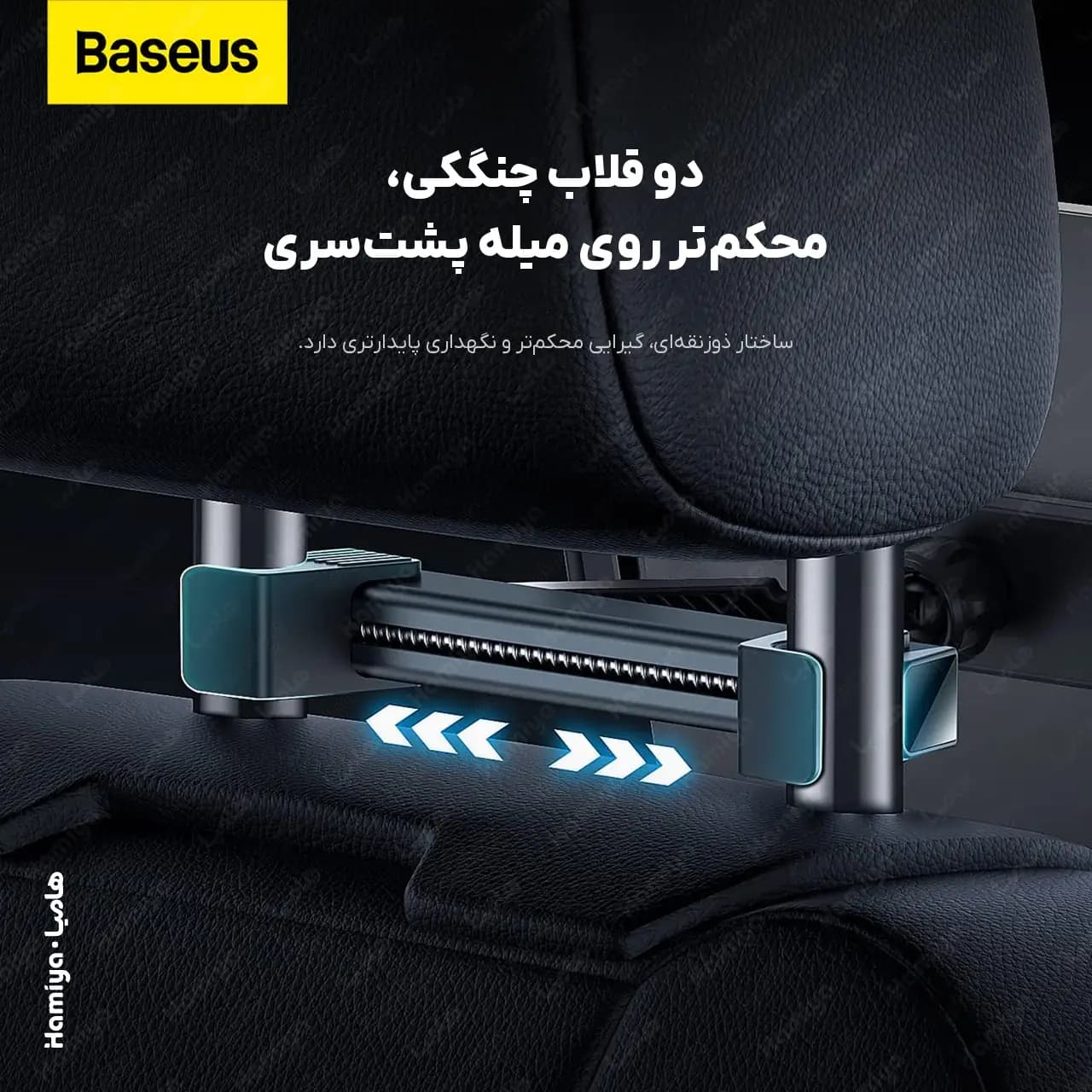 پایه نگهدارنده گوشی و تبلت پشت صندلی خودرو بیسوس سری Joyride Pro مدل BS-CZ009 — تصویر ۴