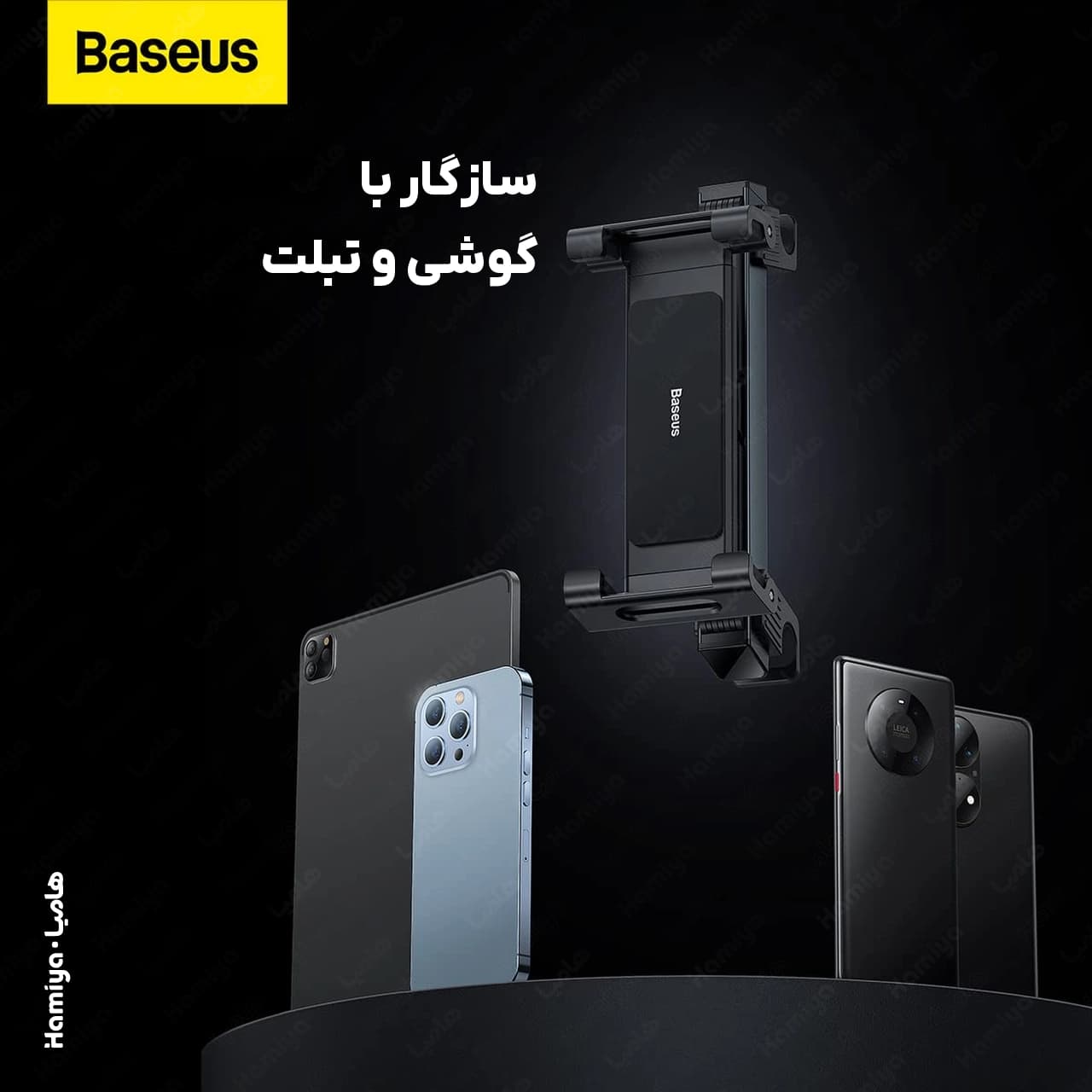 پایه نگهدارنده گوشی و تبلت پشت صندلی خودرو بیسوس سری Joyride Pro مدل BS-CZ009 — تصویر ۷