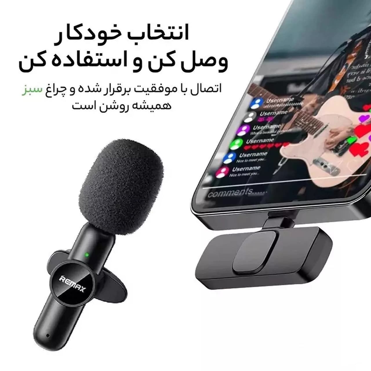 میکروفون بی سیم Remax Type-C مدل K09 – مشکی – RYL — تصویر ۳